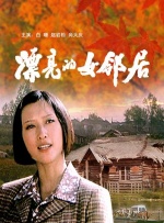 91亚洲精品在看在线观看高清